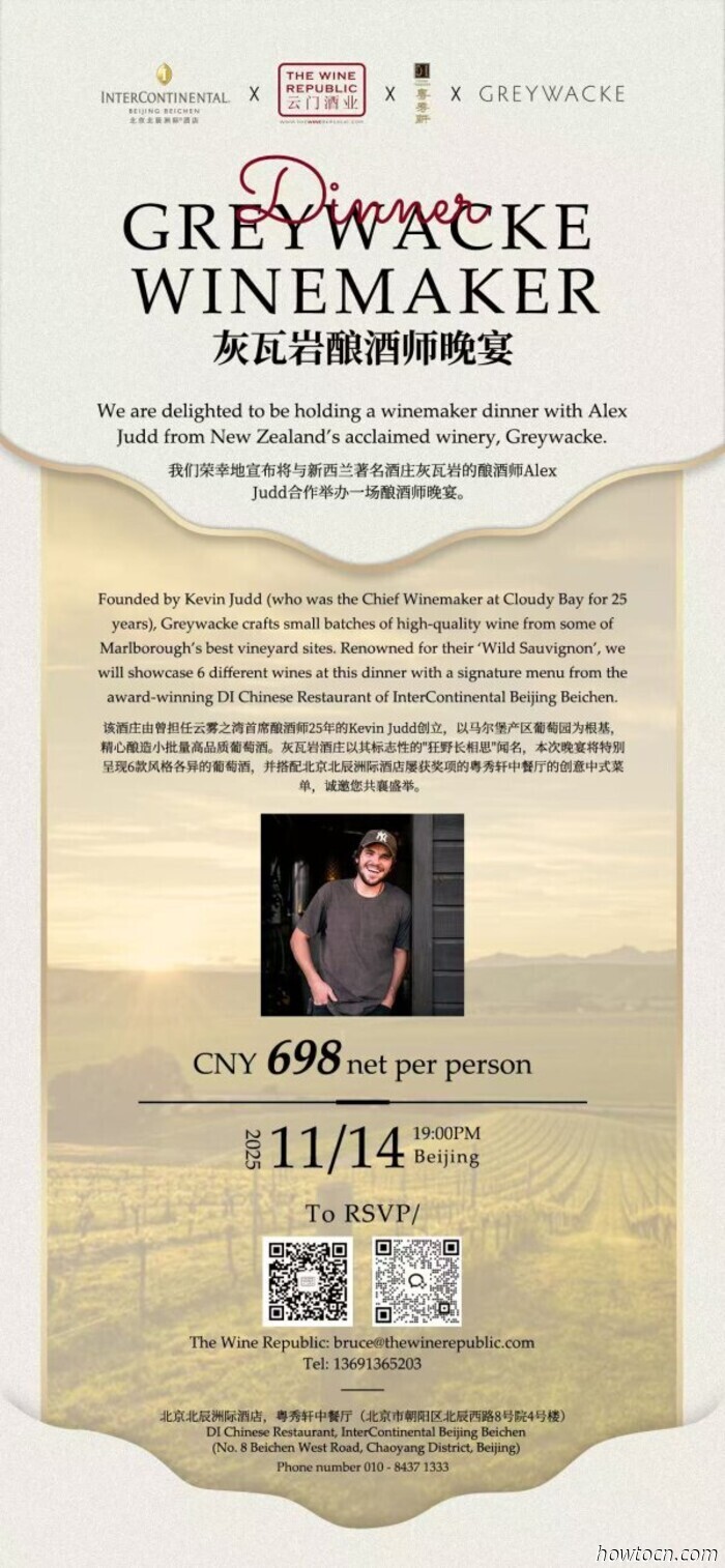 Veranstaltungen und Ereignisse im 'Jing an diesem Wochenende (14.–16. Nov.)