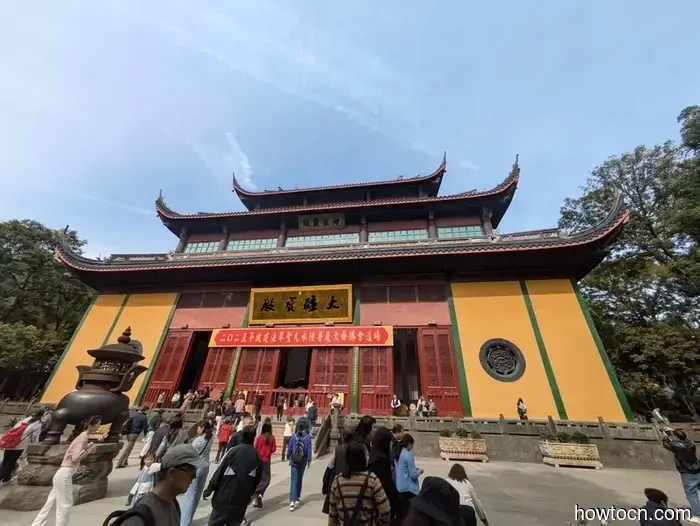 Hangzhou - Otoño 2025 e Invierno 2026