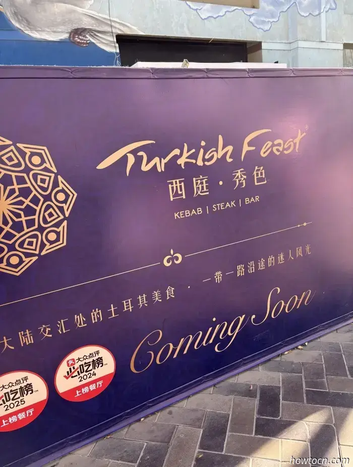 Upcoming: Chili's, New Turkish Feast, Side Street, and More