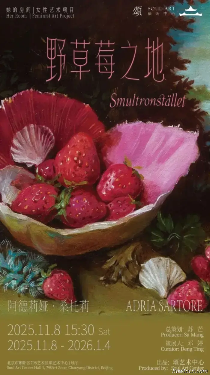 Resumen artístico de diciembre: 54 exposiciones que terminan este mes en 798