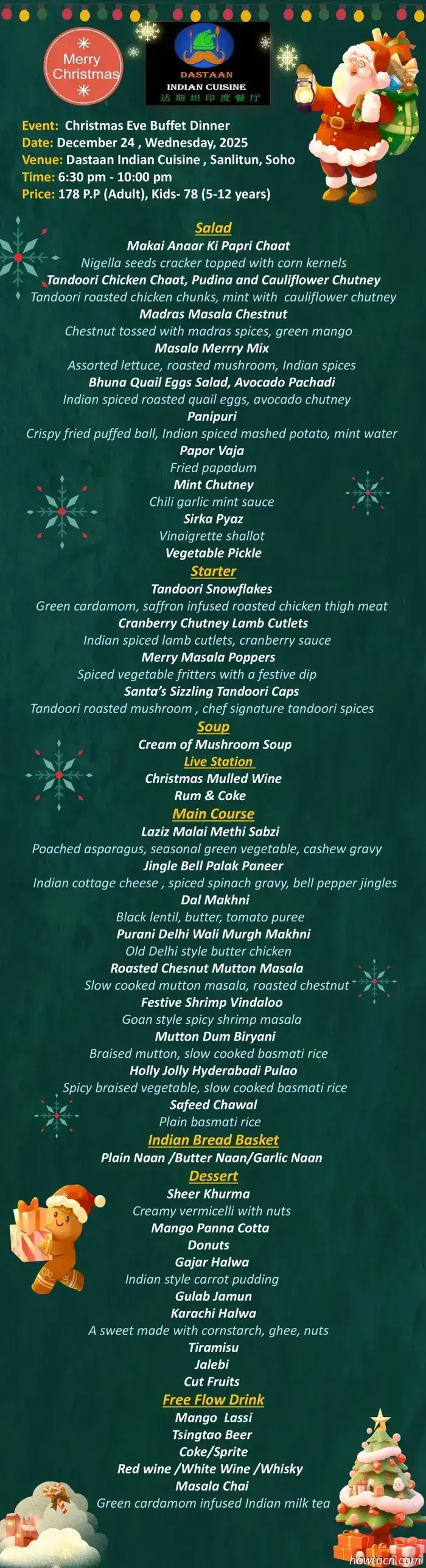 Ешь, пей и веселись: Рождественские блюда. Часть 2