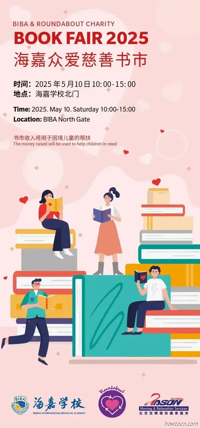 Не пропустите следующую книжную ярмарку Roundabout в BIBA, которая состоится 10 мая