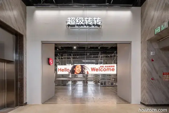 Something new is arriving at Jianguomen.