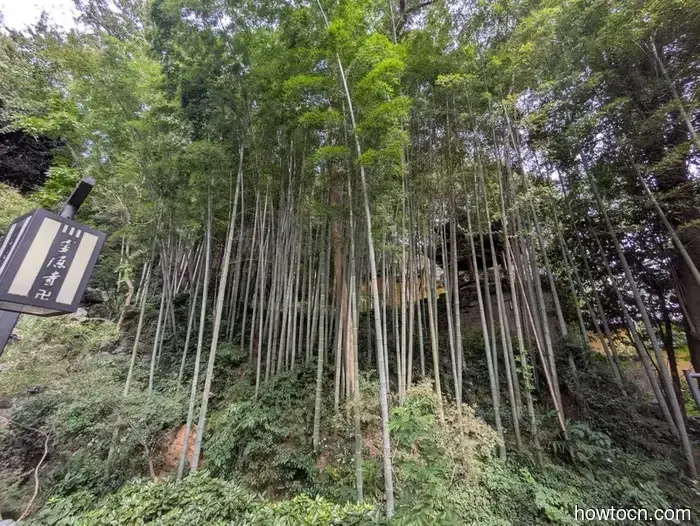 Hangzhou - Otoño 2025 e Invierno 2026