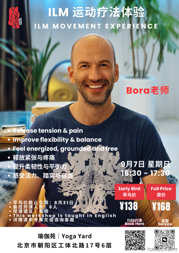 Eventi e avvenimenti nel 'Jing questo fine settimana (5-7 settembre)
