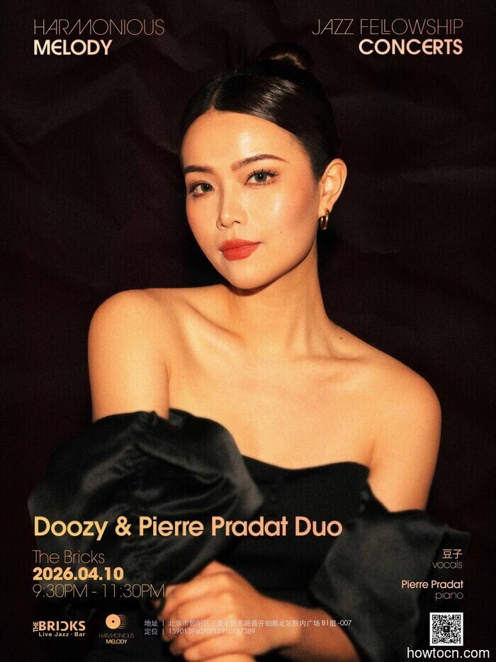 События и мероприятия в 'Jing на этих выходных (10-12 апреля)