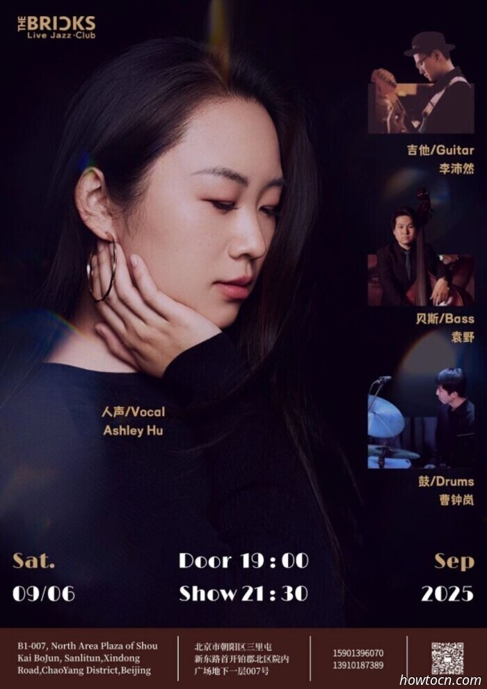 Eventi e avvenimenti nel 'Jing questo fine settimana (5-7 settembre)