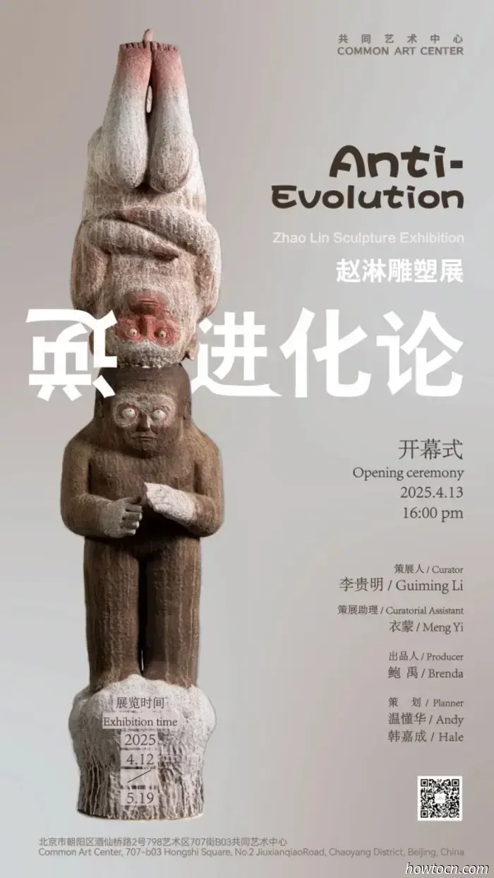 Kunstzusammenfassung im Mai: 55 Ausstellungen enden diesen Monat in 798