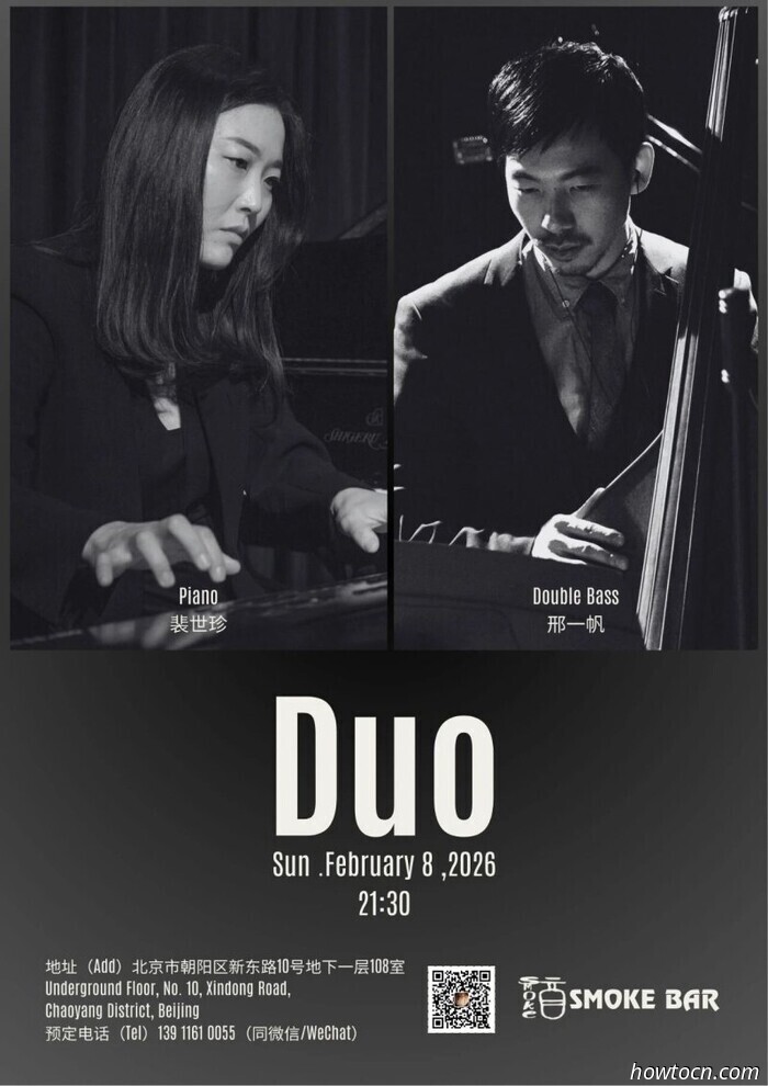 Eventos y acontecimientos en el 'Jing este fin de semana (6-8 de febrero)