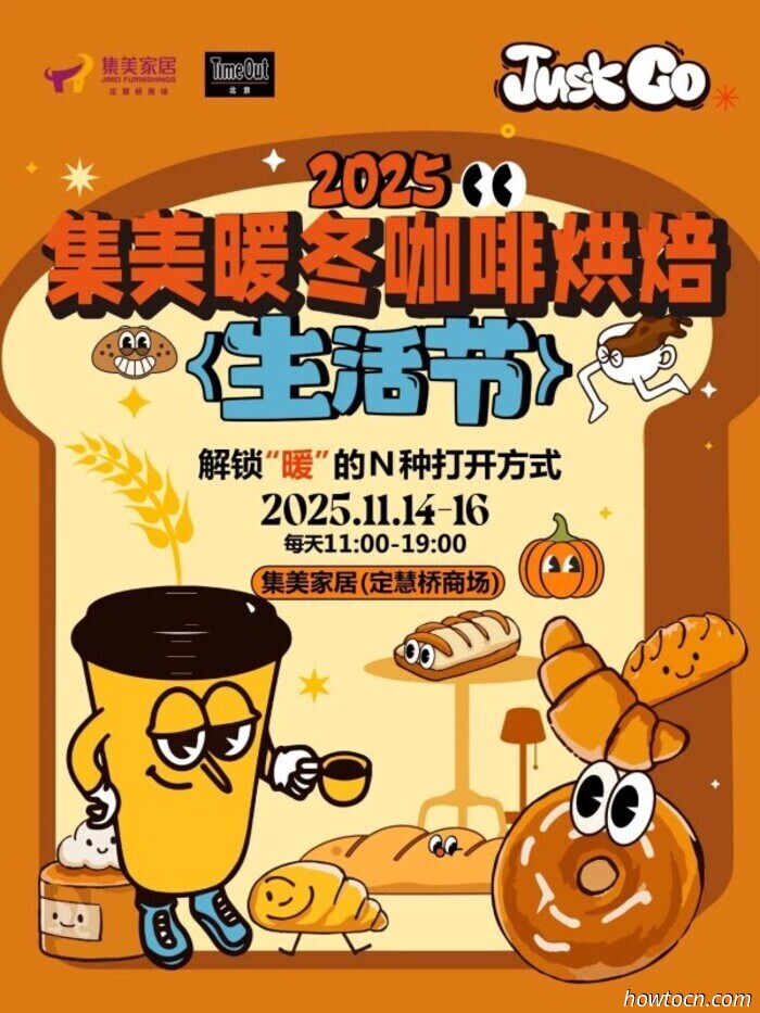 Veranstaltungen und Ereignisse im 'Jing an diesem Wochenende (14.–16. Nov.)