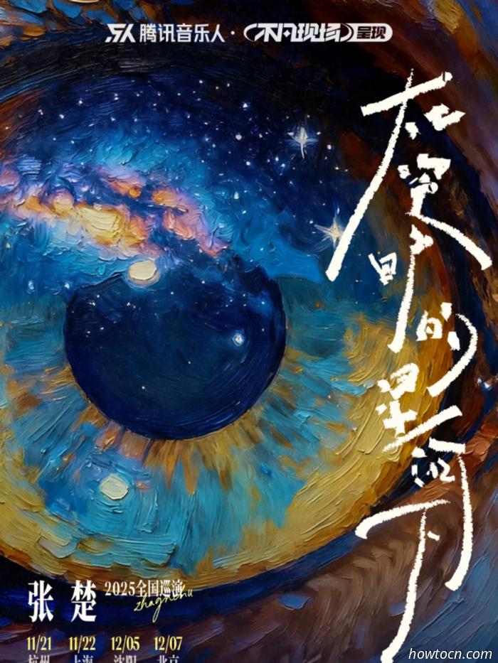 Veranstaltungen und Ereignisse im 'Jing an diesem Wochenende (5.–7. Dezember)