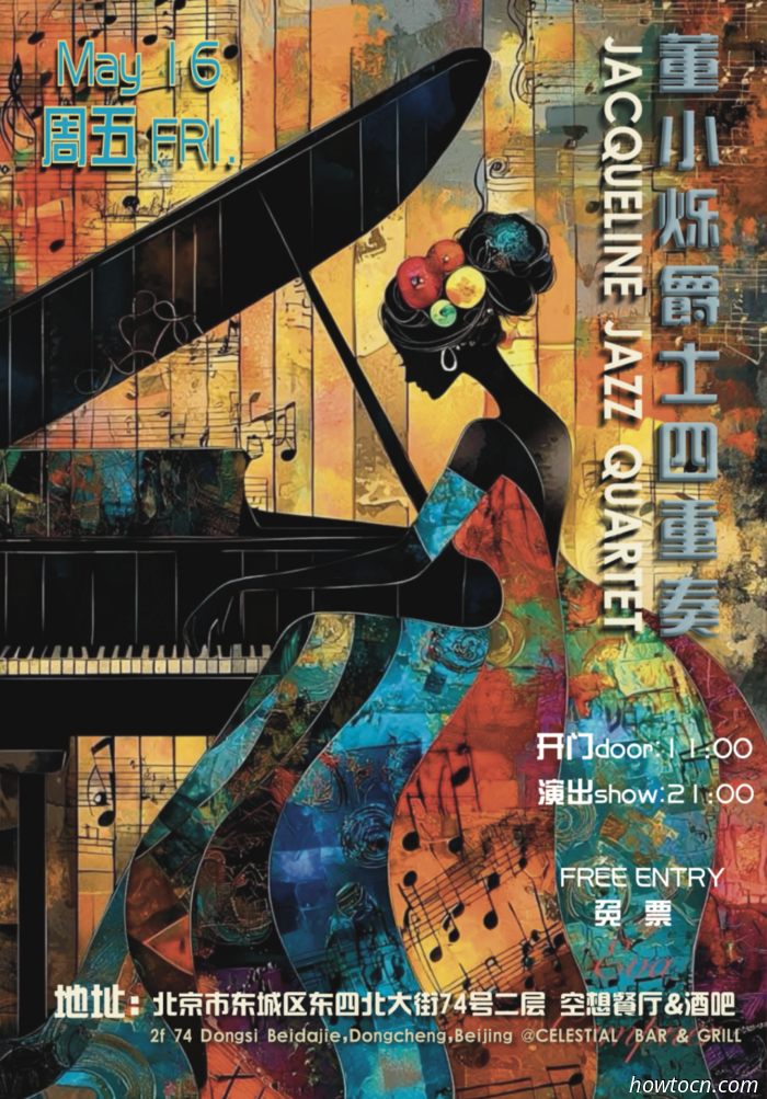 Events and Activities in the 'Jing This Weekend (May 16-18)