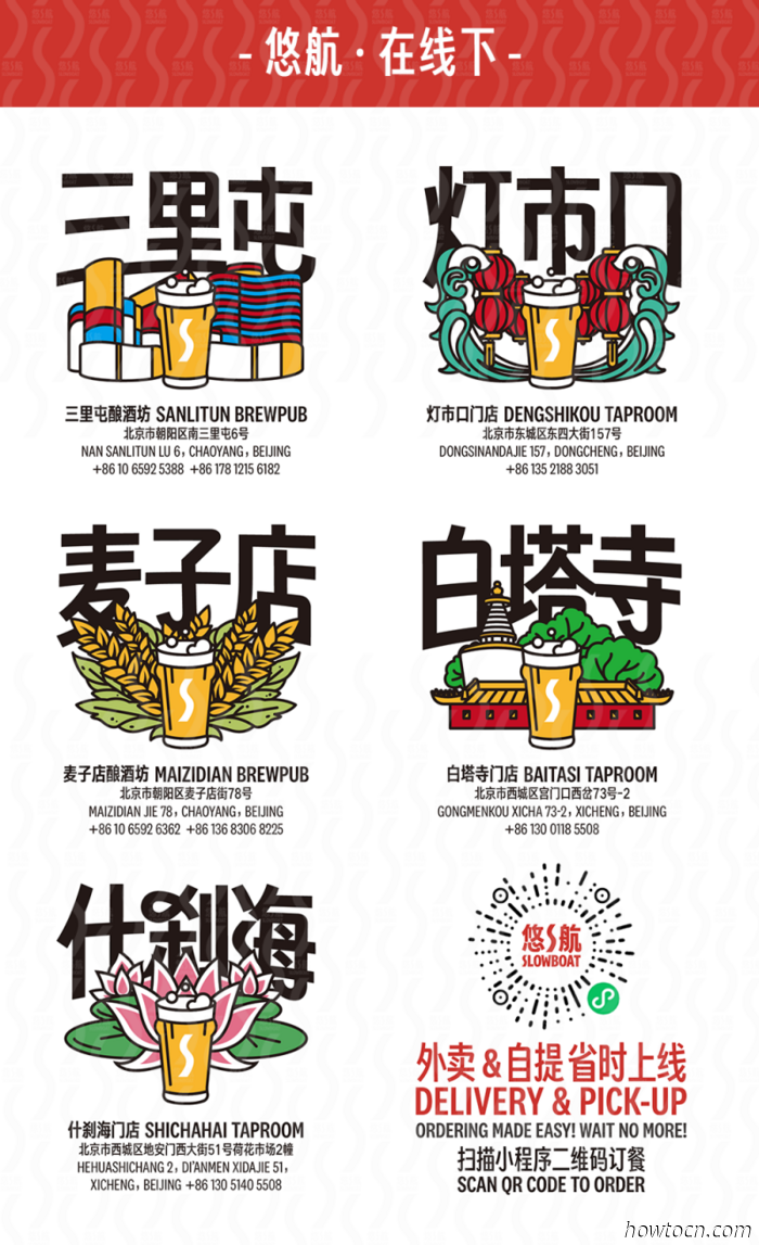 Vier Dinge für die kommende Woche in Peking (22.–28. Dezember)