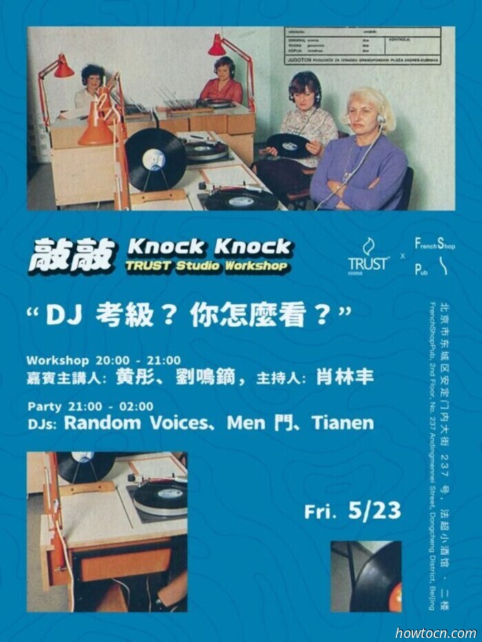 Activities and Events in the 'Jing This Weekend (May 23-25)