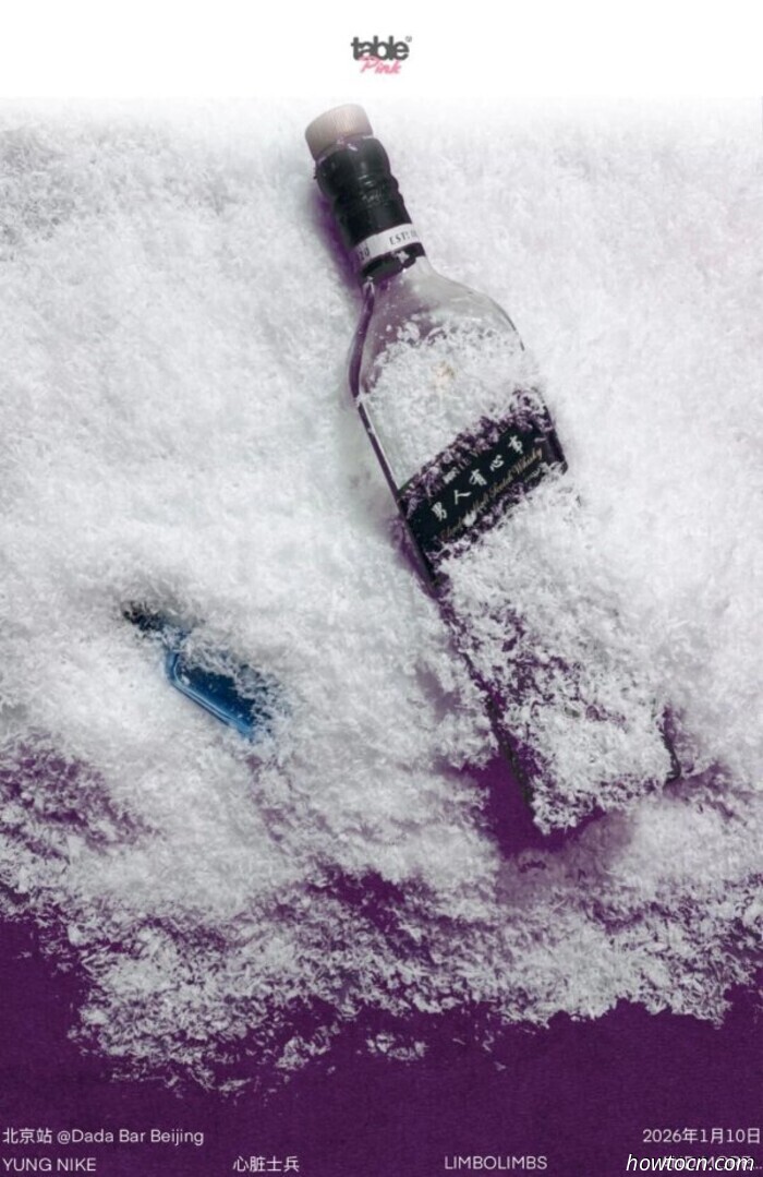 Eventi e avvenimenti nel 'Jing questo weekend (9-11 gennaio)