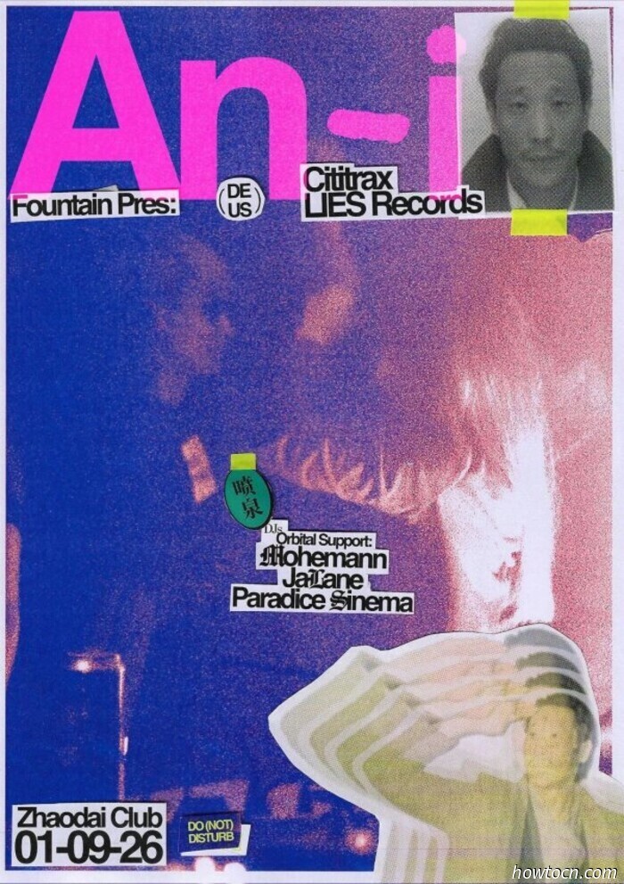 Eventi e avvenimenti nel 'Jing questo weekend (9-11 gennaio)