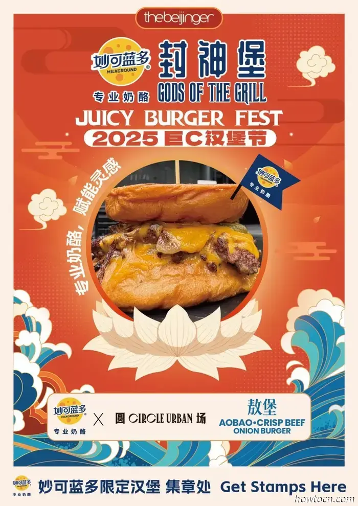 Experience the MILKGROUND Featured Burgers at the Juicy Burger Fest.