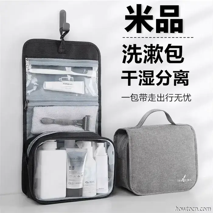 Ten Essential Travel Items from Taobao to Enhance Your Travel Experience