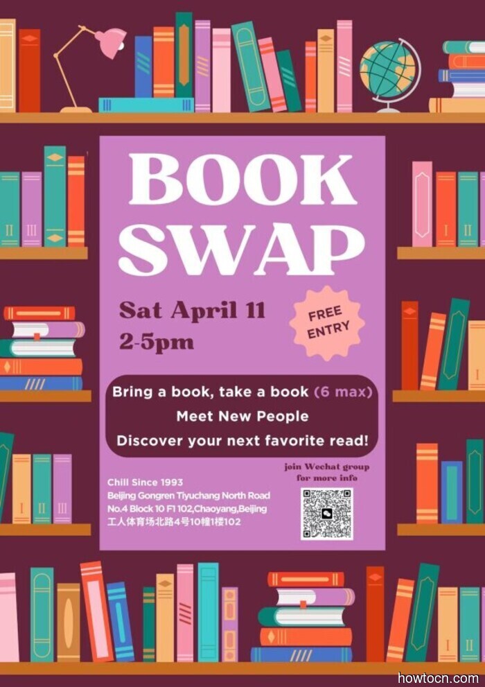 События и мероприятия в 'Jing на этих выходных (10-12 апреля)