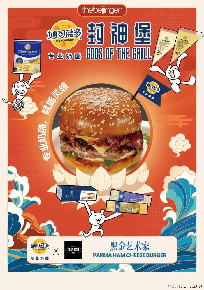 DOSH & Circle Urban's MILKGROUND Burgers Remain Available!