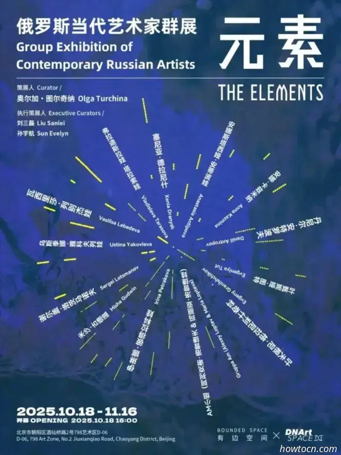 November Art Overview: 35 Exhibitions Concluding This Month in 798