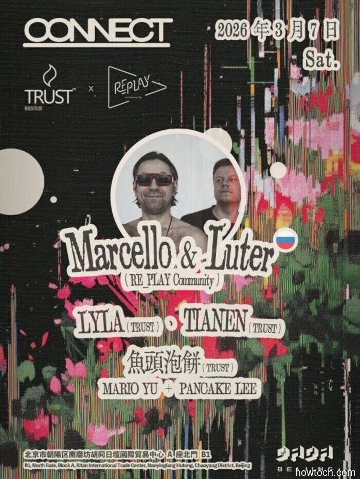 Events and Activities in the 'Jing This Weekend (Mar 6-8)