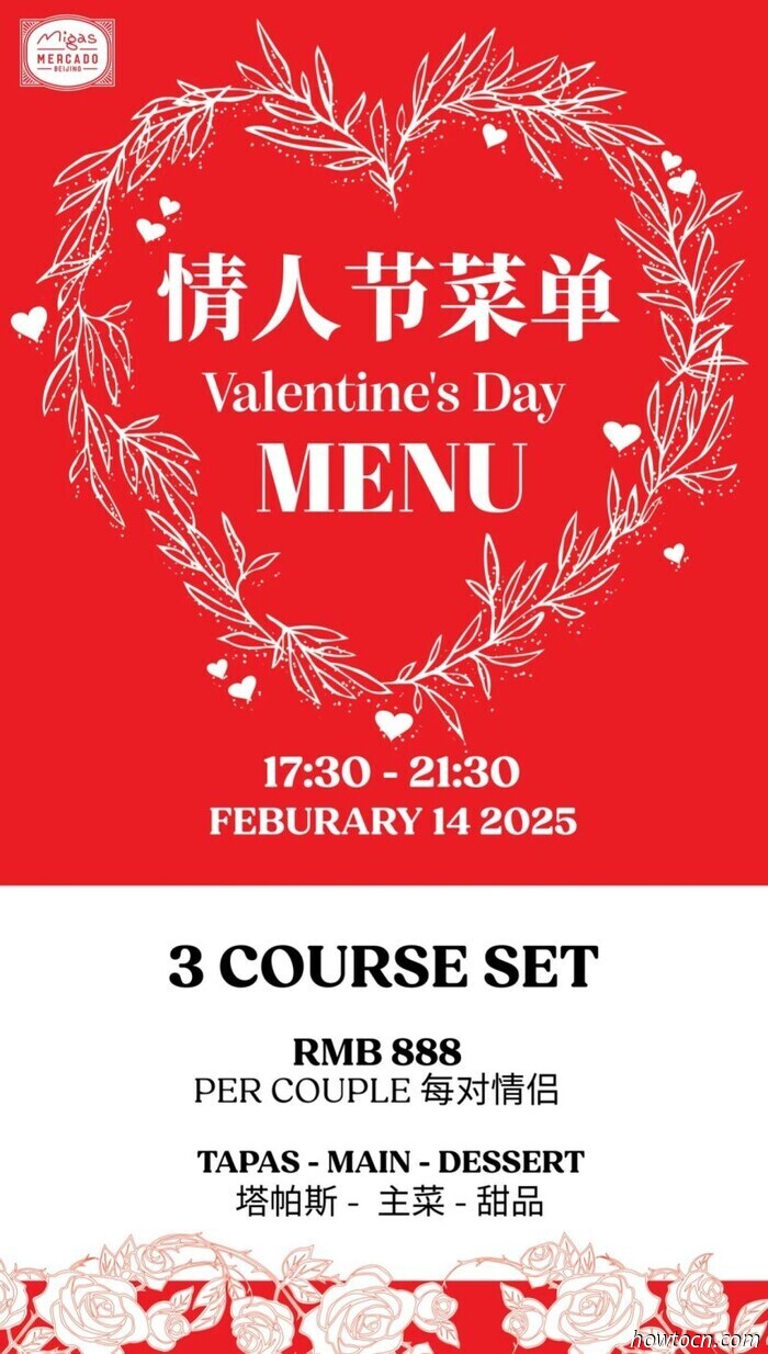 Fühle die Liebe: Valentinstag Angebote &amp; Specials in Peking, Pt.1