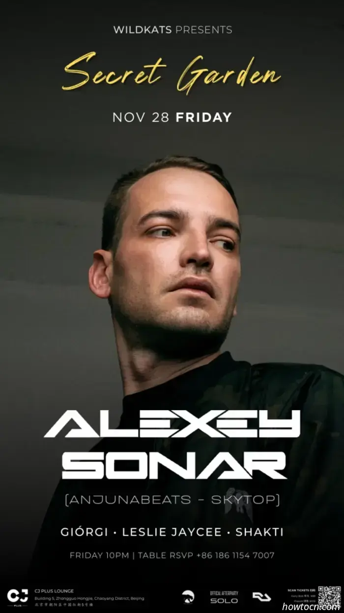 Мероприятия и события в 'Jing в эти выходные (28–30 ноября)