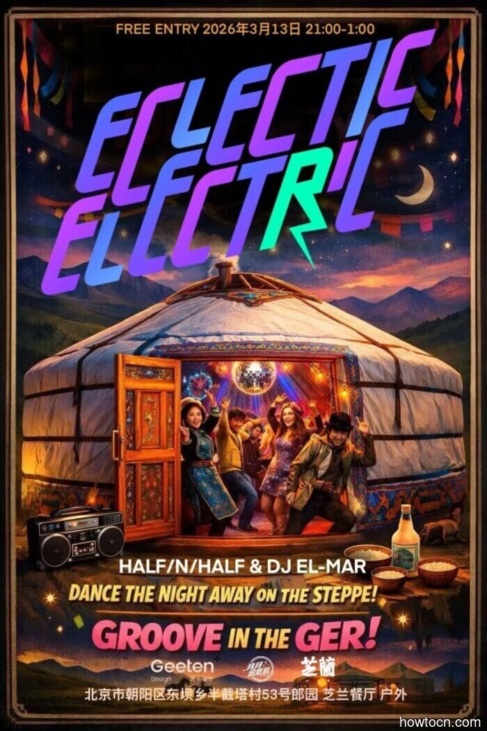 Eventos y Sucesos en el 'Jing Este Fin de Semana (13-15 de Mar)