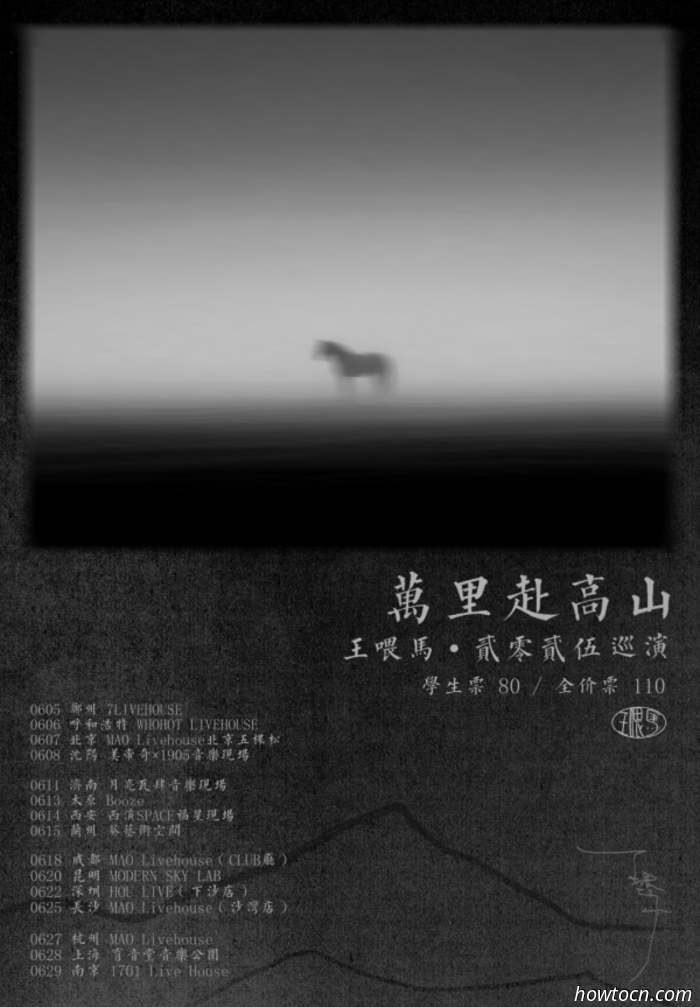 Events and Activities in the 'Jing This Weekend (June 6-8)