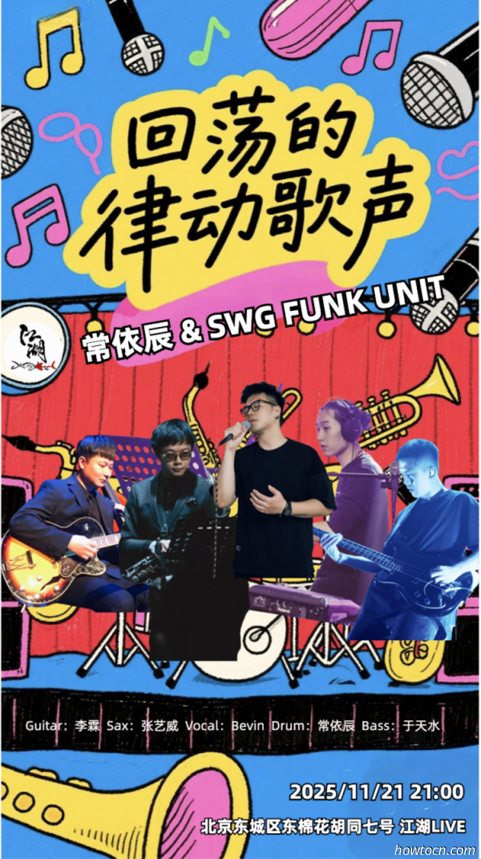 Мероприятия и события в 'Jing в эти выходные (21–23 ноября)