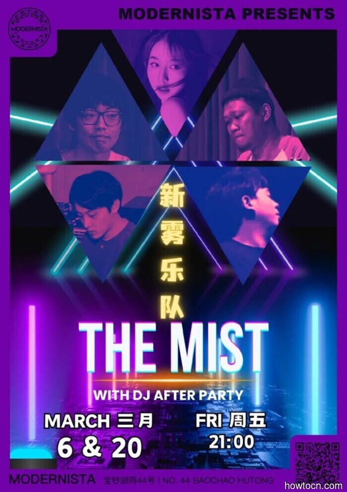 Events and Activities in the 'Jing This Weekend (Mar 6-8)