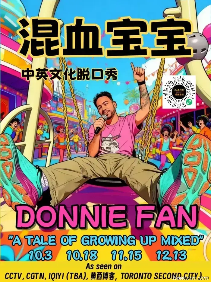 Busy Holiday 3: Рынок Plant B, комедийное шоу Donnie Fan и многое другое
