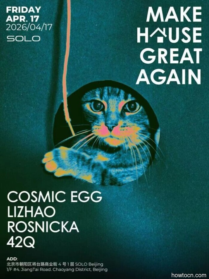 Events and Activities in Jing This Weekend (April 17-19)