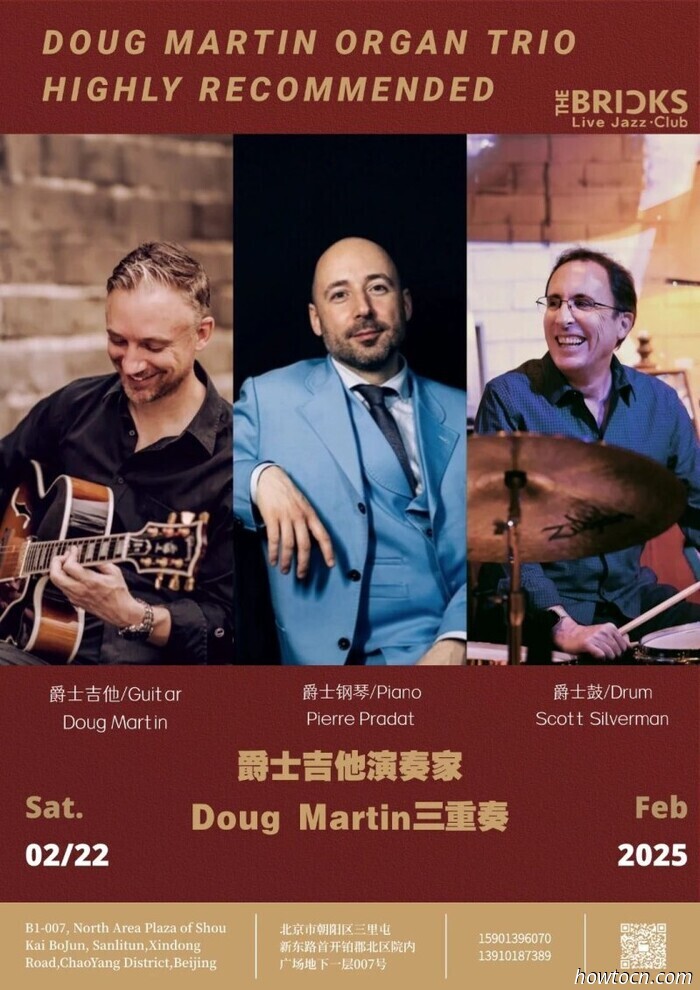 Activities and Events in the 'Jing This Weekend (Feb 21-23)