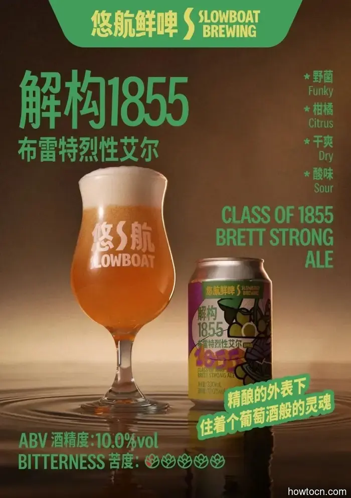 Бургеры и пиво: Huddler открывается, новый бургер Jing-A и IPA + другие новости