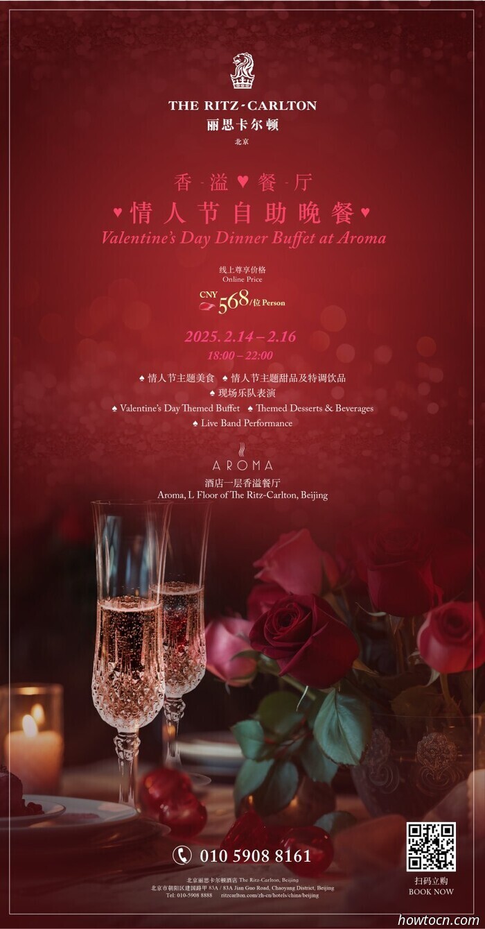 Fühle die Liebe: Valentinstag Angebote &amp; Specials in Peking, Pt.1