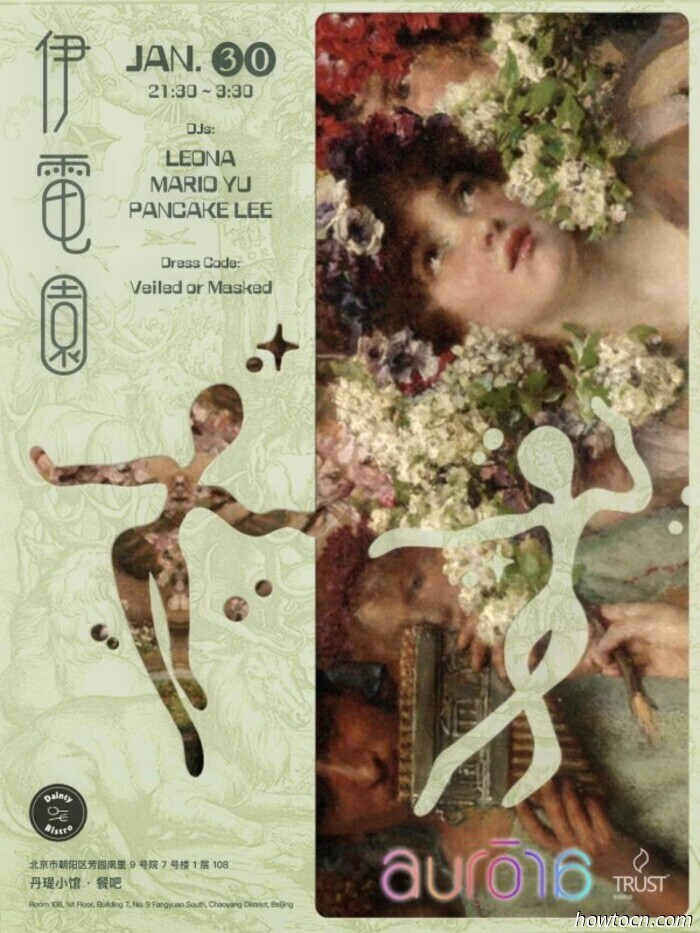 Events and Activities in the 'Jing This Weekend (Jan 30-Feb 1)