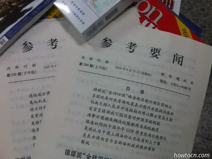 Eyes Only: The Way in Which China's Party Leaders Access Information - The China Story