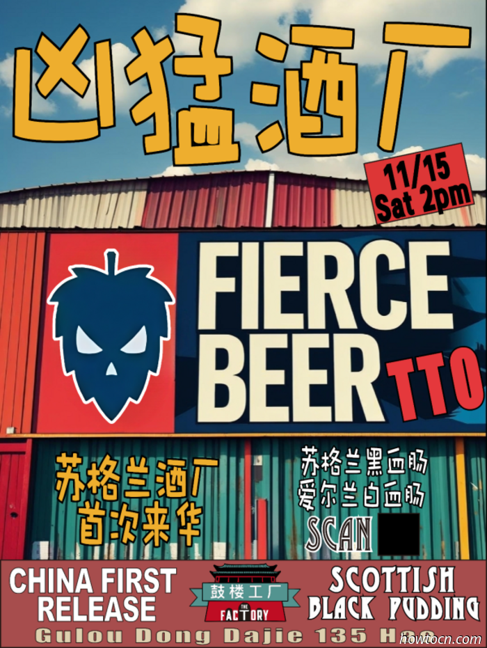 Veranstaltungen und Ereignisse im 'Jing an diesem Wochenende (14.–16. Nov.)