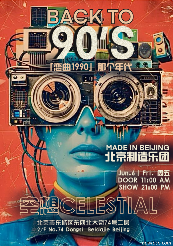 Events and Activities in the 'Jing This Weekend (June 6-8)