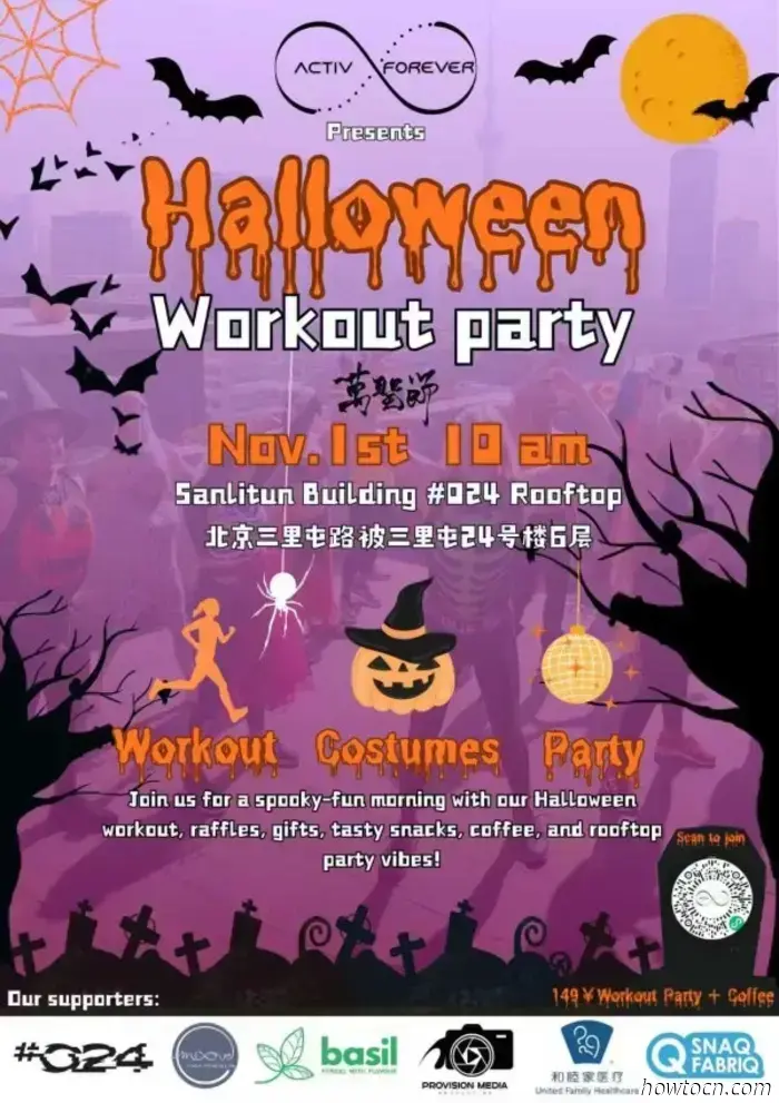 È arrivata la stagione da brivido e con essa una vasta gamma di divertimenti a tema Halloween!