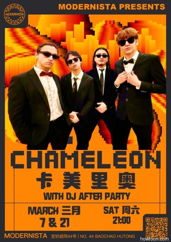 События и мероприятия в 'Дзинь на этих выходных (6-8 марта)