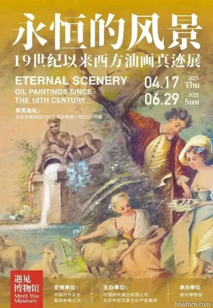 Resumen de Arte de Junio: 53 Exposiciones Que Terminaron este Mes en 798