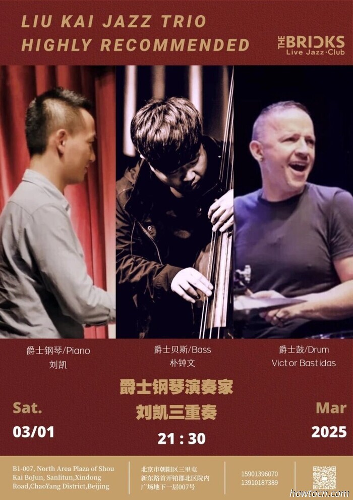 Events and Activities in the 'Jing This Weekend (Feb 28-Mar 2)