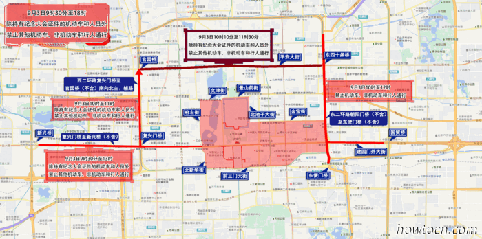 Victory Day 2025: Traffic Regulations, Subway Changes, and Closures