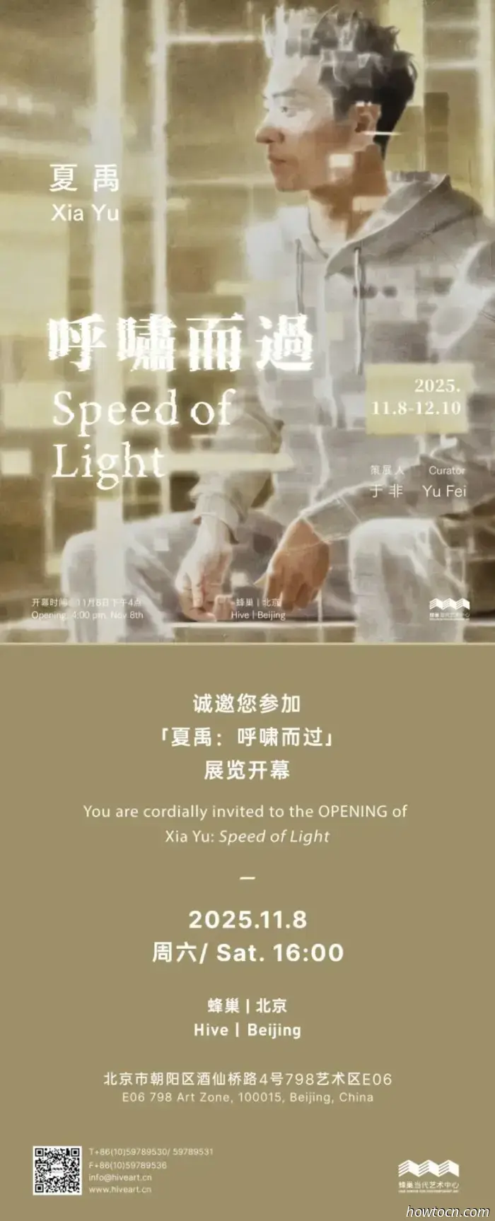 Resumen artístico de diciembre: 54 exposiciones que terminan este mes en 798