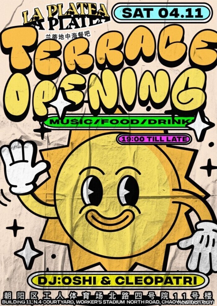 События и мероприятия в 'Jing в эти выходные (10-12 апреля)