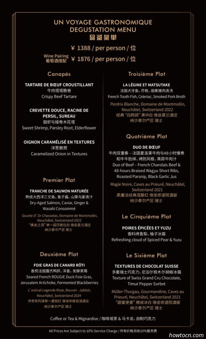 Eventi e avvenimenti al 'Jing questo fine settimana (12-14 settembre)