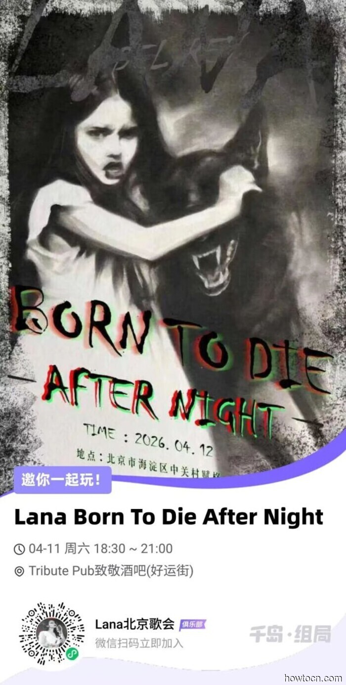 События и мероприятия в 'Jing в эти выходные (10-12 апреля)